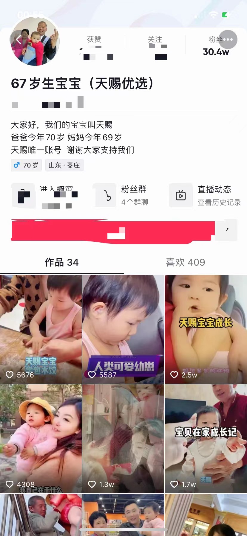 安徽60岁老人产下6斤女婴：一个“老来子”谈谈自己的看法休闲区蓝鸢梦想 - Www.slyday.coM