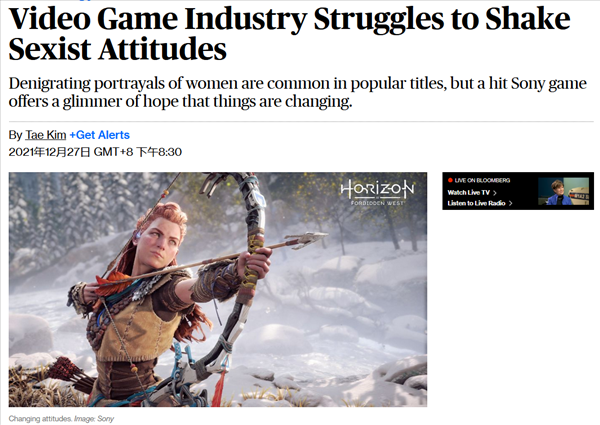 彭博社引《地平线》女主谈游戏界性别歧视 被批踩一捧一休闲区蓝鸢梦想 - Www.slyday.coM 彭博社引《地平线》女主谈游戏界性别歧视 被批踩一捧一休闲区蓝鸢梦想 - Www.slyday.coM