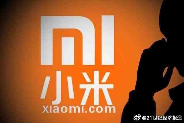 雷军宣布小米正式宣布对标苹果，未来五年的研发投入将超1000亿休闲区蓝鸢梦想 - Www.slyday.coM