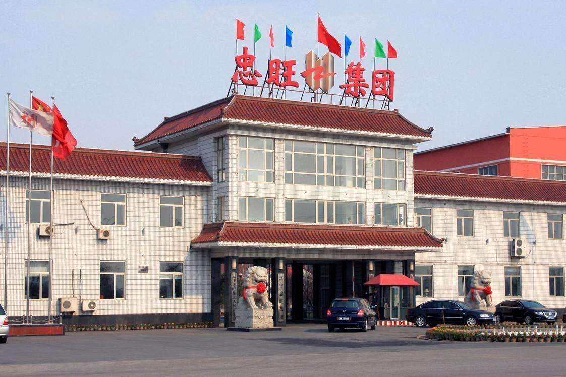 忠旺集团深陷债务泥潭东北前首富刘忠田能否成功渡劫