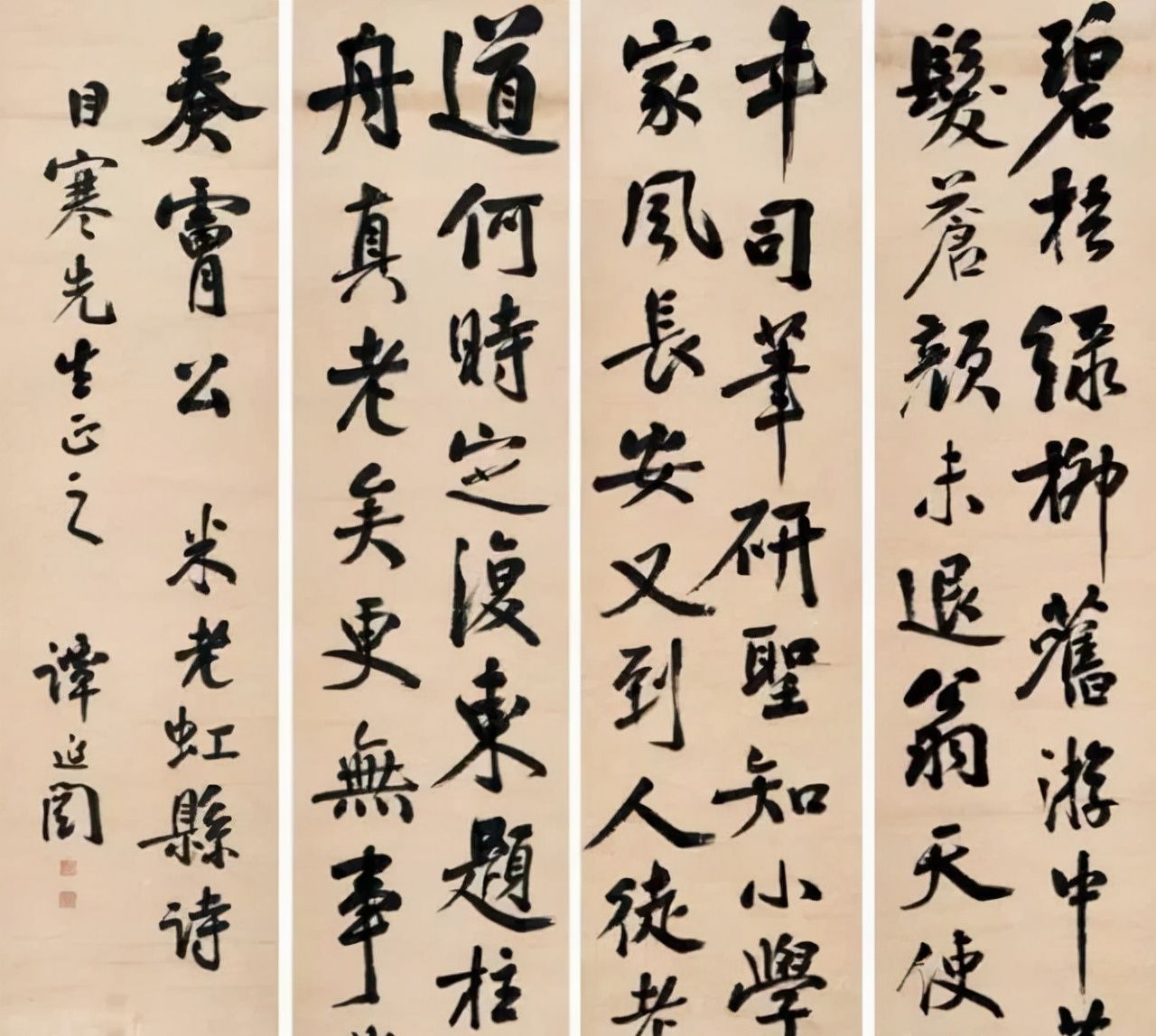 名落孙山谭延闿的书法这么好却未能入选20世纪10大杰出书法家