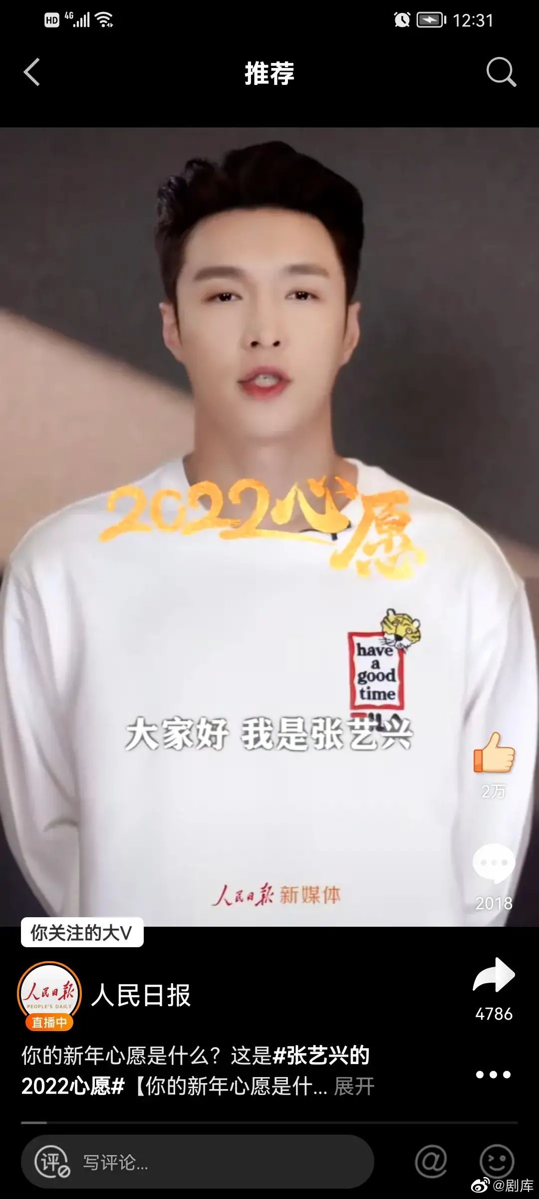 张艺兴太优秀了