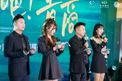 2022友谊商店 见面吧！青商—长沙青商之星闪耀夜成功举办休闲区蓝鸢梦想 - Www.slyday.coM