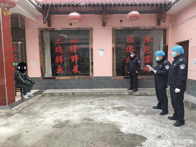 躲避疫情管控 西安男子徒步9天穿越秦岭回到安康宁陕休闲区蓝鸢梦想 - Www.slyday.coM