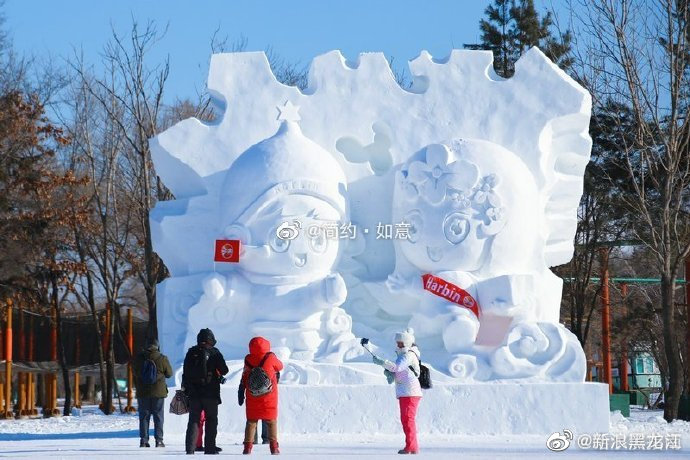 第34届哈尔滨太阳岛雪博会休闲区蓝鸢梦想 - Www.slyday.coM