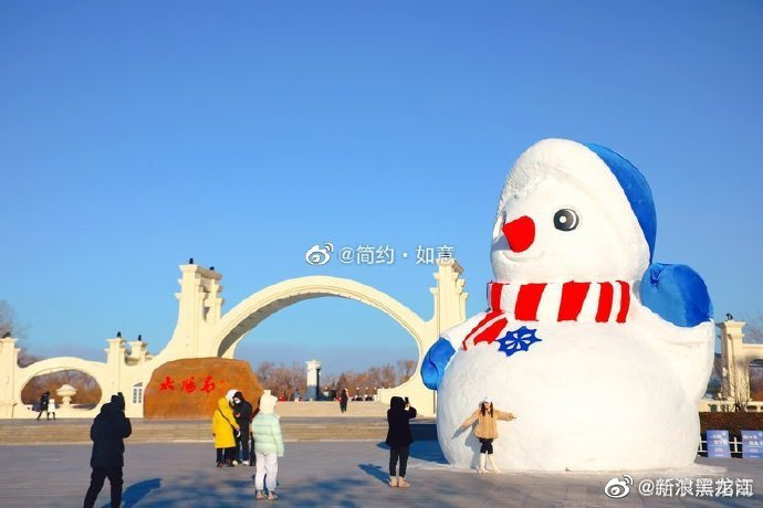 第34届哈尔滨太阳岛雪博会休闲区蓝鸢梦想 - Www.slyday.coM