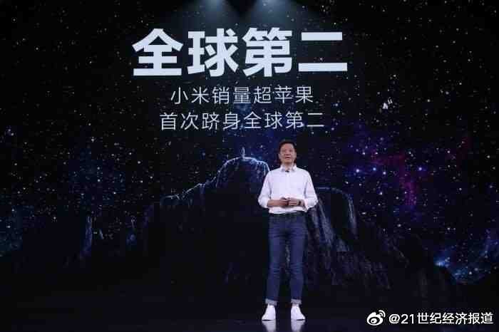 雷军宣布小米正式宣布对标苹果，未来五年的研发投入将超1000亿休闲区蓝鸢梦想 - Www.slyday.coM