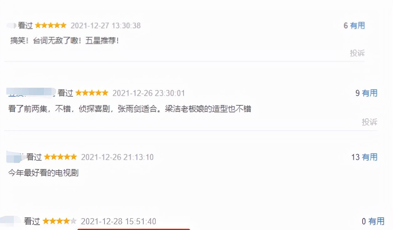 演完《琅琊榜》演芒果台新剧，换了个造型，观众都没发现是同个人休闲区蓝鸢梦想 - Www.slyday.coM