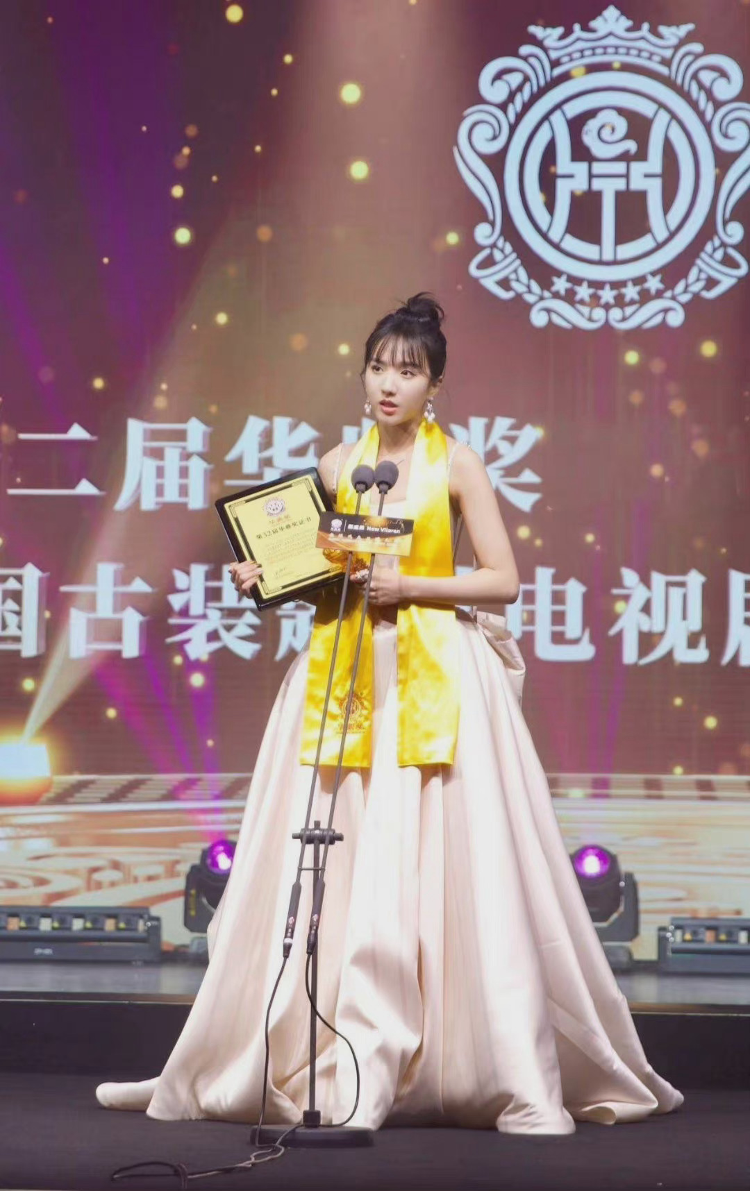 苏晓彤获华鼎奖古装最佳女主角女鹅未来可期