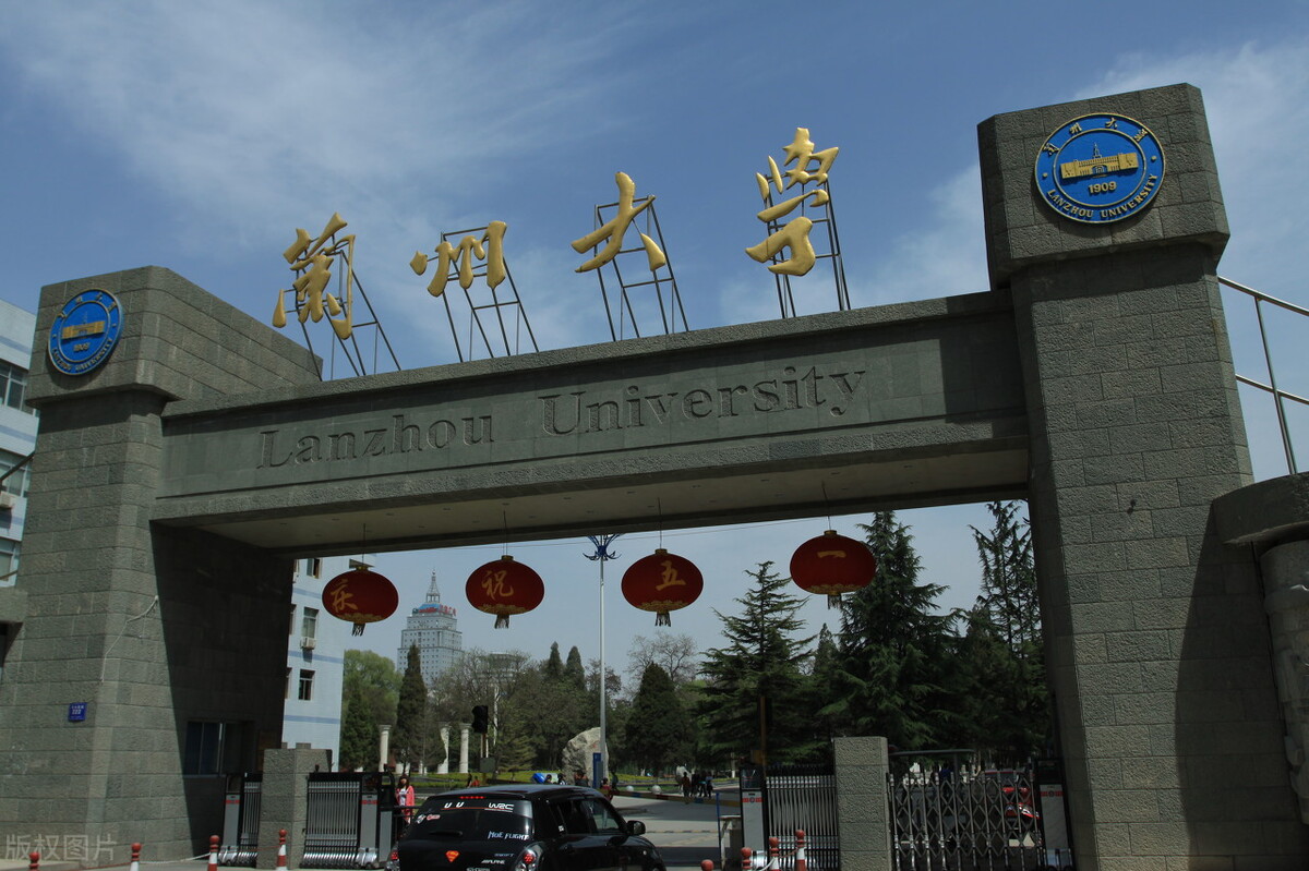 兰州大学领导一行调研中科院新疆分院----中国科学院新疆分院