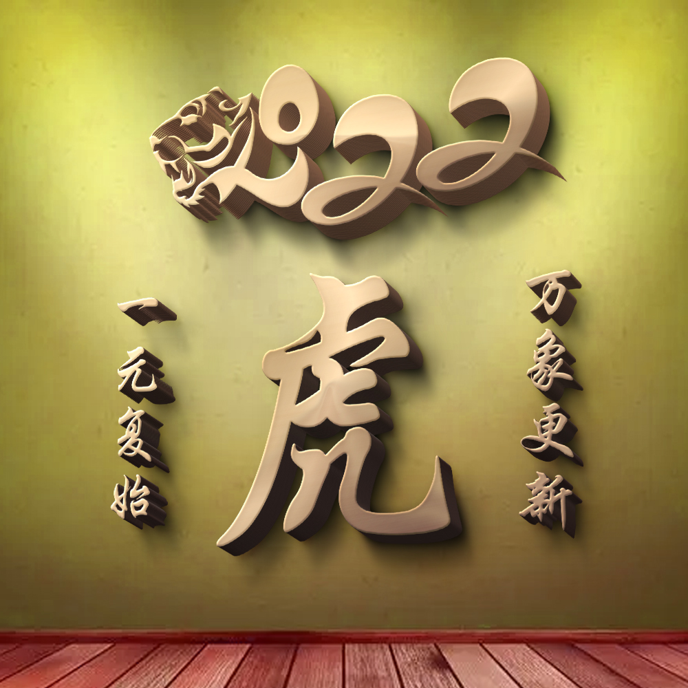 用你的姓氏当头像,21张新年3D立体风格,金色质感高端大气休闲区蓝鸢梦想 - Www.slyday.coM 用你的姓氏当头像,21张新年3D立体风格,金色质感高端大气休闲区蓝鸢梦想 - Www.slyday.coM