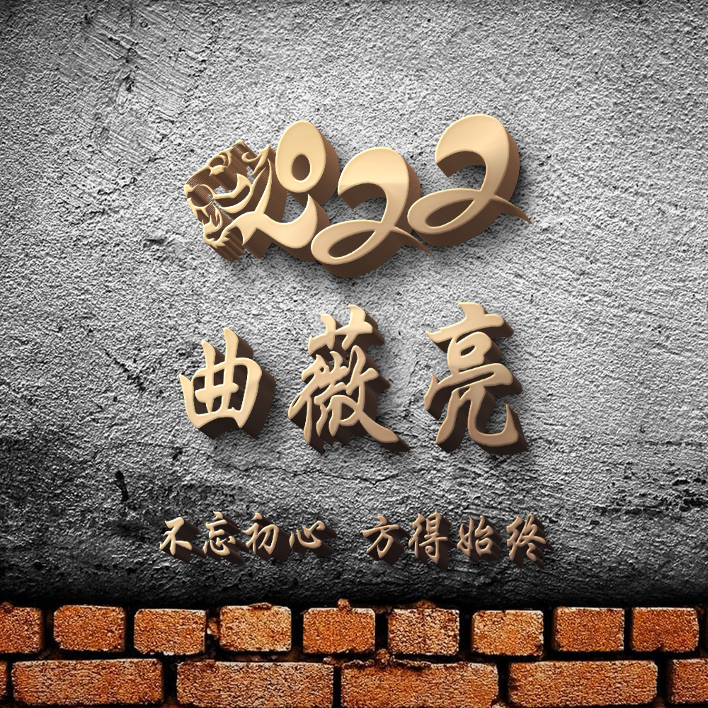 用你的姓氏当头像,21张新年3D立体风格,金色质感高端大气休闲区蓝鸢梦想 - Www.slyday.coM 用你的姓氏当头像,21张新年3D立体风格,金色质感高端大气休闲区蓝鸢梦想 - Www.slyday.coM