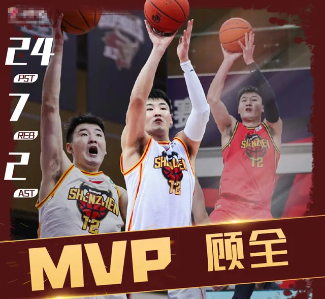 24分6板+绝杀广厦队！顾全又双叒叕绝杀了，天生的杀手？休闲区蓝鸢梦想 - Www.slyday.coM