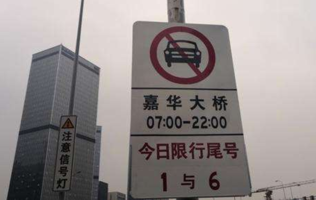 其实以前沪c车牌并不是完全不能进市区,沪c车牌可以在晚上21点到次日