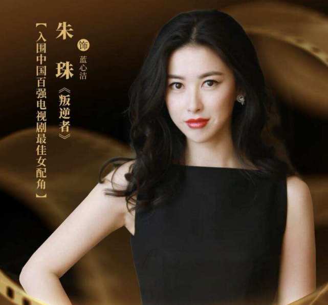 盘点朱珠饰演的八大经典角色你最喜欢哪一个