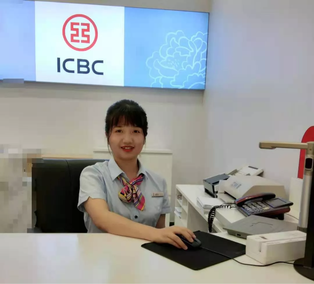 奋发图强力争上游工商银行三明分行客服经理榜样人物