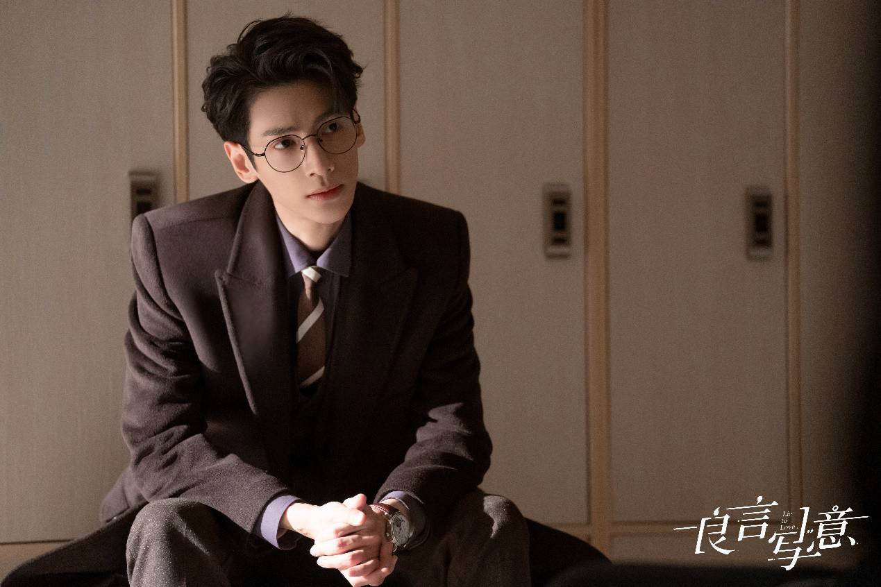 罗云熙良言写意圆满收官厉择良运筹帷幄掌控全局好带感