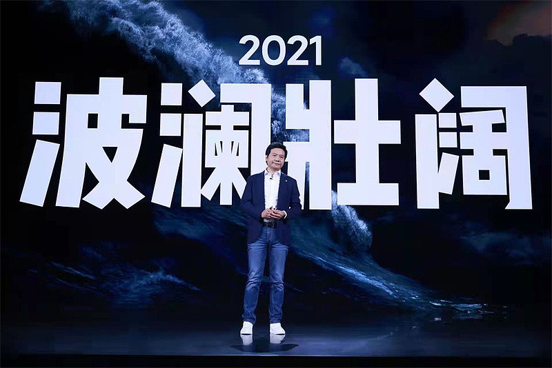 对标苹果！小米12发布3699元起，澎湃P1未来5年投入1000亿研发休闲区蓝鸢梦想 - Www.slyday.coM