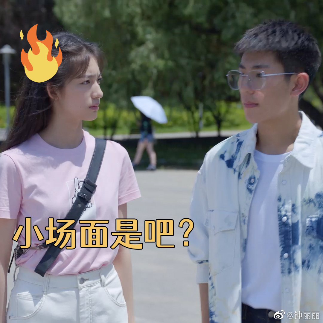 小欢喜林磊儿王一迪梦幻联动小敏家金家骏陈佳佳