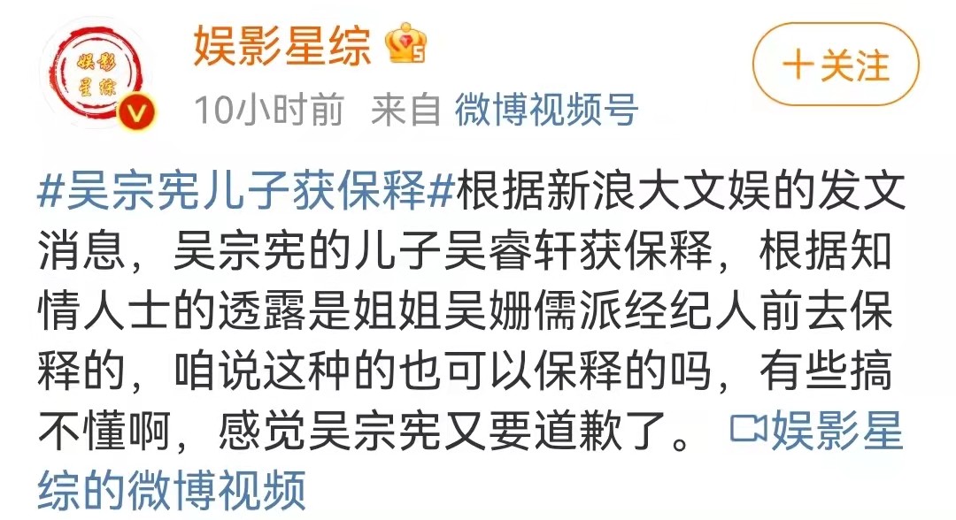 吴宗宪儿子吸毒被捕，揭开了明星家庭教育的“遮羞布”休闲区蓝鸢梦想 - Www.slyday.coM