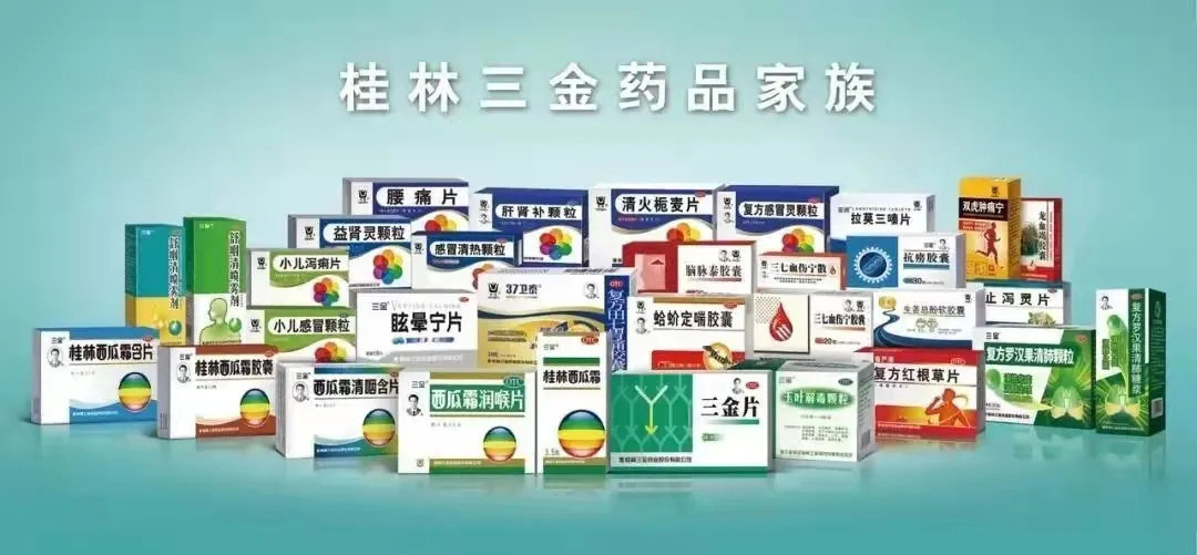 到1984年时,桂林三金虽然已拥有了三金片,西瓜霜等一批特色产品,但受