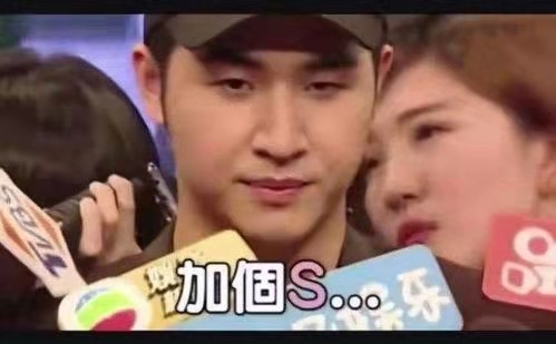 吴宗宪儿子吸毒被捕，揭开了明星家庭教育的“遮羞布”休闲区蓝鸢梦想 - Www.slyday.coM