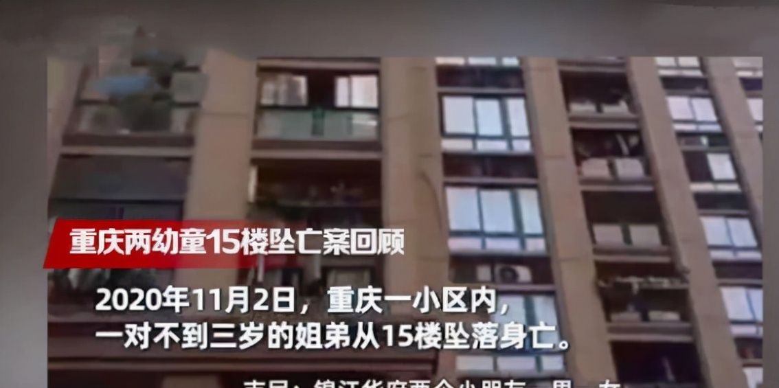 重庆幼童坠亡案庭审：毒父和小三均判死刑，孩子妈：他毁了我一生|死刑|张波|幼童_新浪新闻