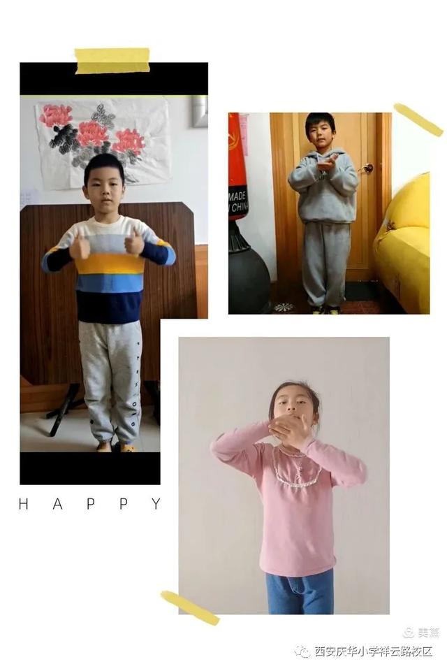 灞桥区庆华小学：停课不停爱，我为西安加油休闲区蓝鸢梦想 - Www.slyday.coM