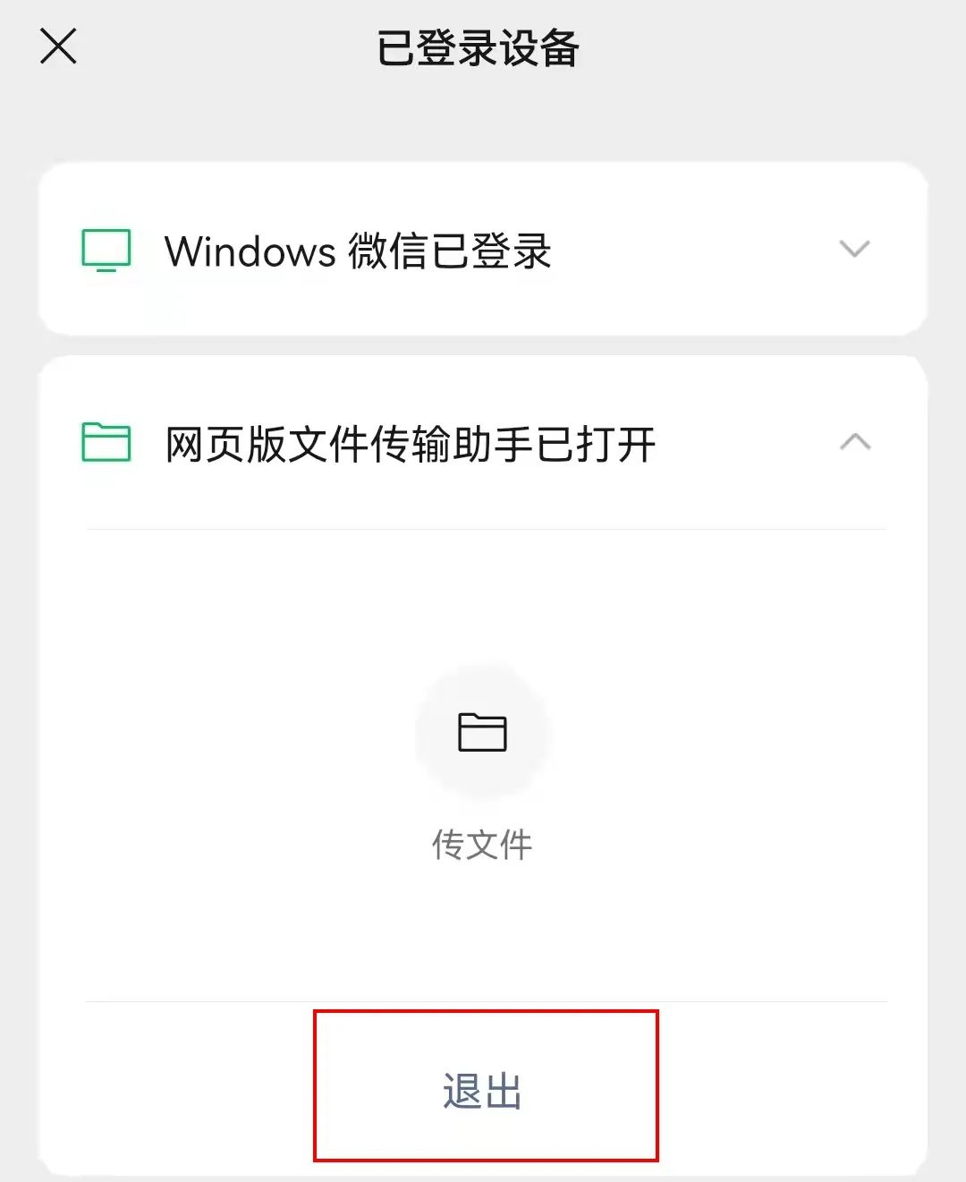 【新消息】微信又悄悄上线新功能！休闲区蓝鸢梦想 - Www.slyday.coM