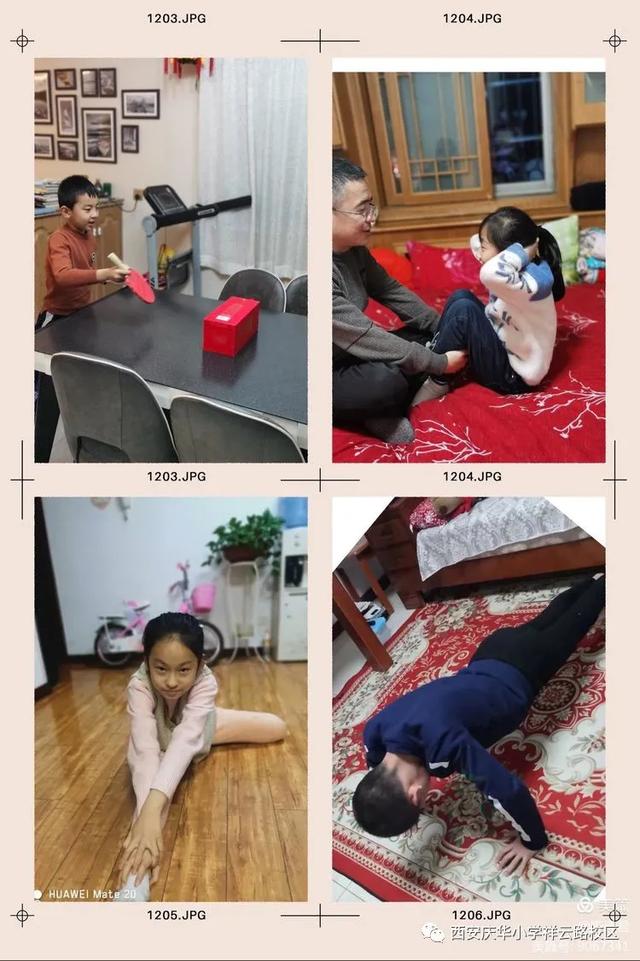 灞桥区庆华小学：停课不停爱，我为西安加油休闲区蓝鸢梦想 - Www.slyday.coM