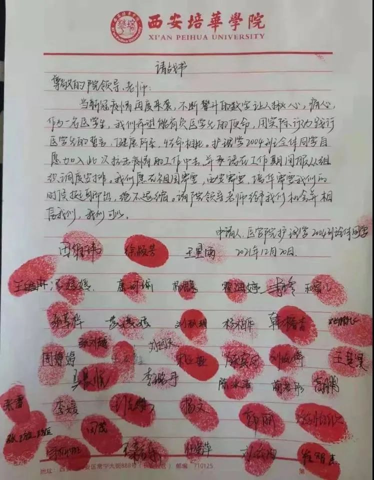 还在涨！西安“封城”第5天，最让人担心的一幕，还是发生了……休闲区蓝鸢梦想 - Www.slyday.coM