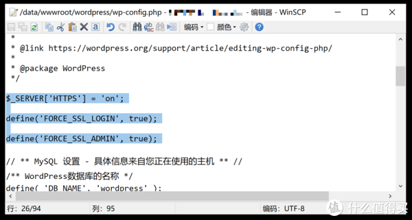 阿里云轻量应用服务器安装 WordPress 之（03）安装 SSL 证书导致主题样式丢失问题解决篇(图4)
