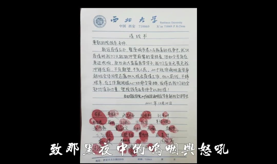 各高校抗疫日记上热搜！西安大学生们燃起来了！休闲区蓝鸢梦想 - Www.slyday.coM