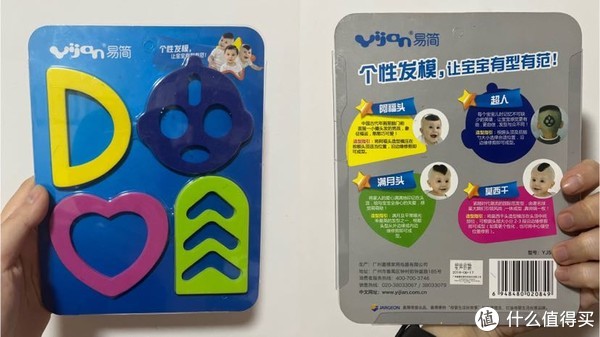 儿童居家理发不完全指南！工具/经验/注意事项分享！新手爸妈必看！建议收藏！休闲区蓝鸢梦想 - Www.slyday.coM