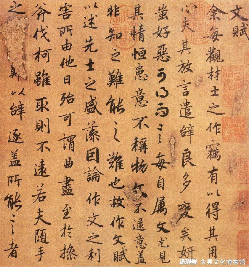 江南名士陆机华亭鹤唳声哀哀