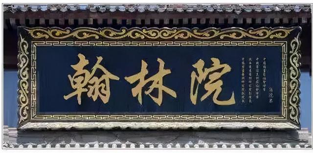 朱虹风间江右名士蒋士铨