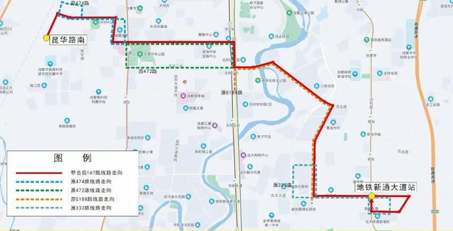 成都公交整合333472474g188路整合后代码为167路