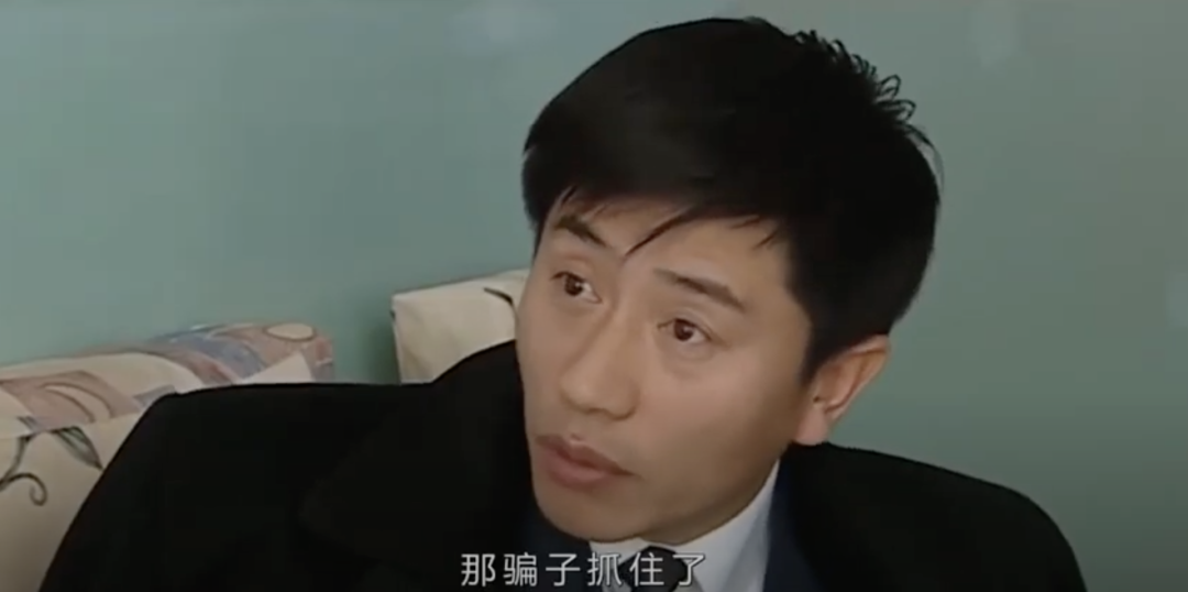 埋藏在刘老根2中的大造林骗局