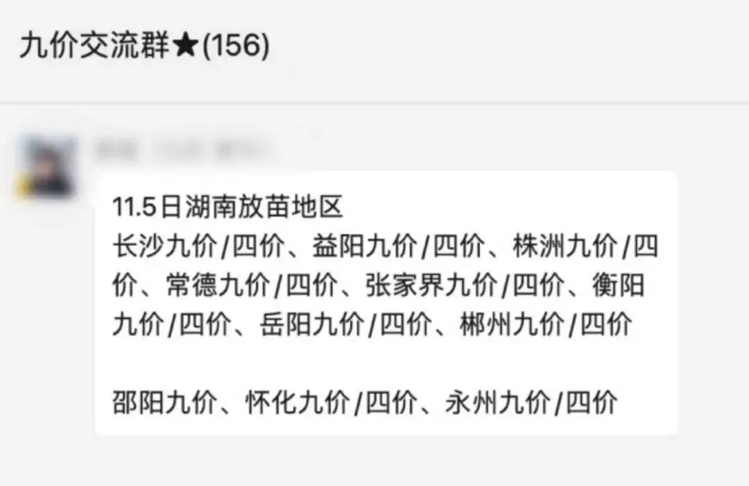 “一苗难求”，黄牛代抢九价HPV疫苗月入数万休闲区蓝鸢梦想 - Www.slyday.coM