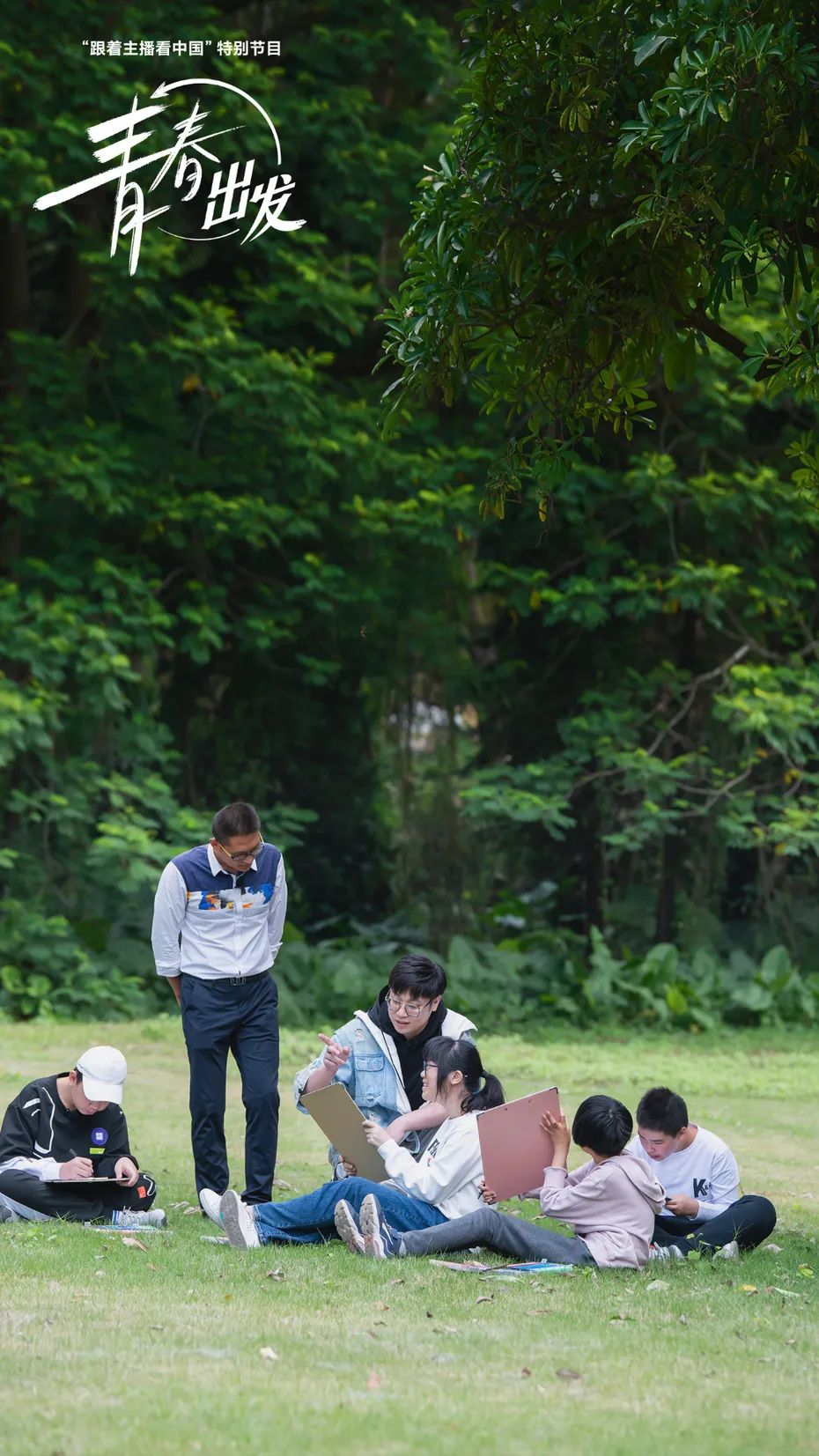 大V@乌合麒麟眼里的中山什么样？答案即将揭晓休闲区蓝鸢梦想 - Www.slyday.coM
