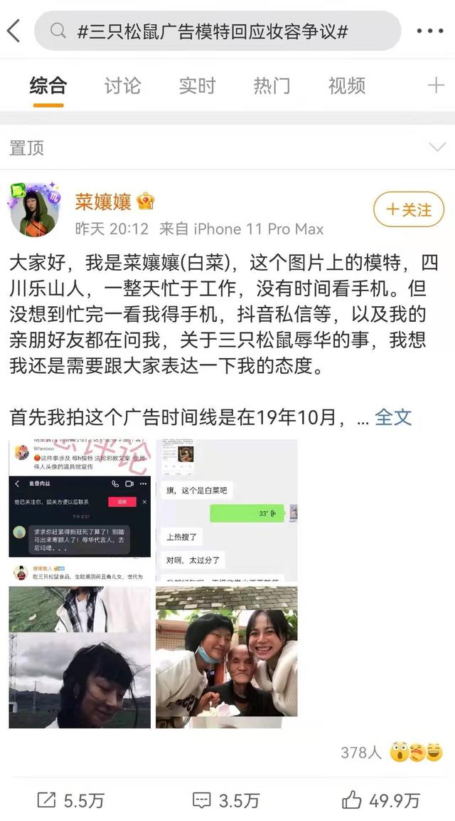 “眯眯眼”就是辱华了吗？休闲区蓝鸢梦想 - Www.slyday.coM