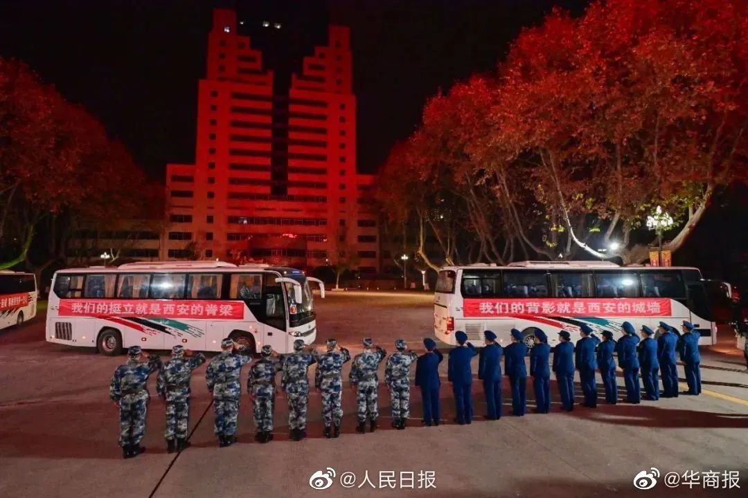 最新丨西安新增确诊175例，已发布最严管控要求！休闲区蓝鸢梦想 - Www.slyday.coM