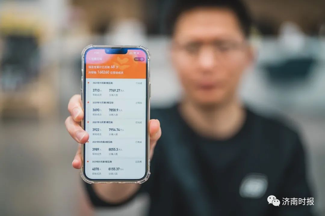相互宝明年1月28日将关停，网友：很难买到这么便宜的重疾保障了休闲区蓝鸢梦想 - Www.slyday.coM