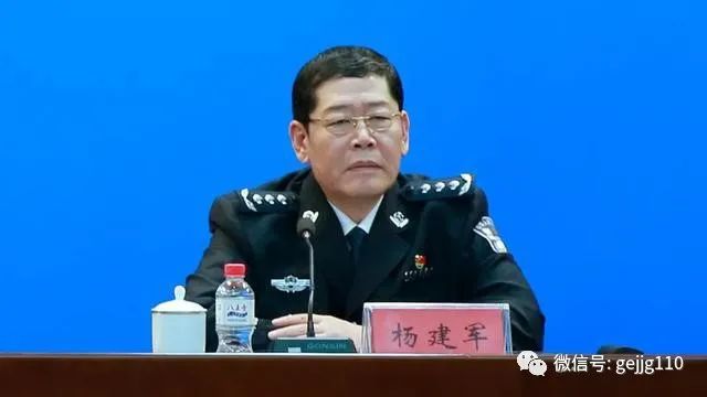 沈阳市公安局原局长保护伞案被列为全国扫黑办挂牌督办案件