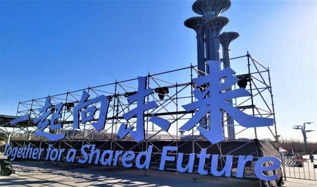 "一起向未来" 2022中控采供管马拉松线上赛在国家