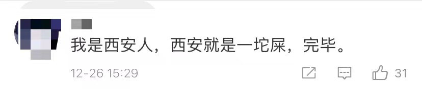 西安面临至暗时刻！新增确诊近千人，未来7天还有场“硬仗”要打！休闲区蓝鸢梦想 - Www.slyday.coM