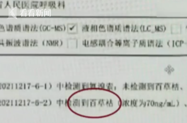 18岁少女被姐夫投毒百草枯：姐夫已被刑事拘留休闲区蓝鸢梦想 - Www.slyday.coM