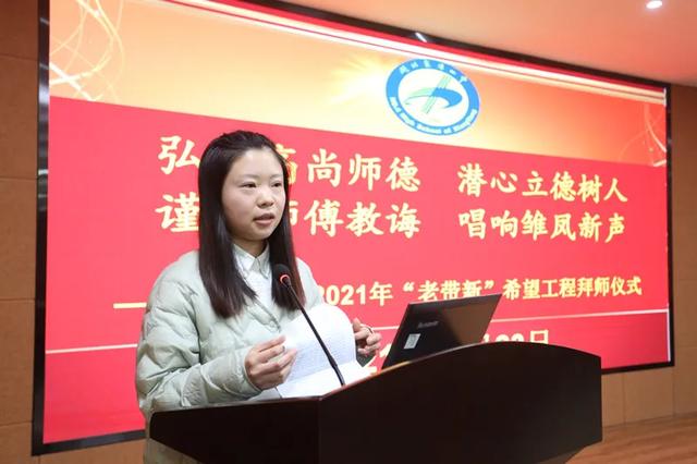 湖北襄阳四中隆重举行老带新拜师仪式
