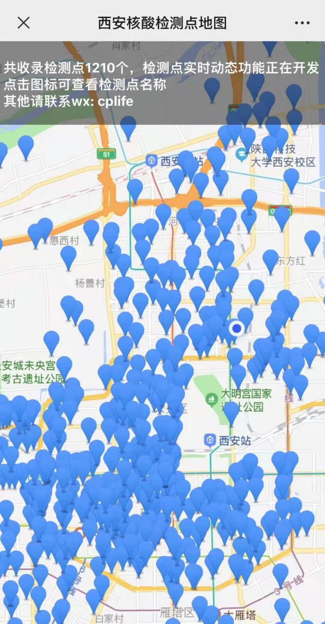 西安面临至暗时刻！新增确诊近千人，未来7天还有场“硬仗”要打！休闲区蓝鸢梦想 - Www.slyday.coM