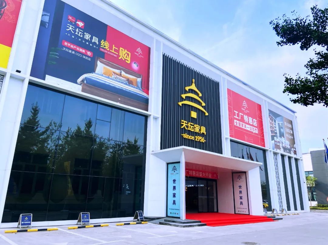 天坛家具拥有完备的产业链,包含板材制作,方案设计